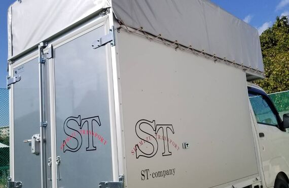 八幡西区からの即日配達、長距離配送の事ならST・company株式会社にお任せください！